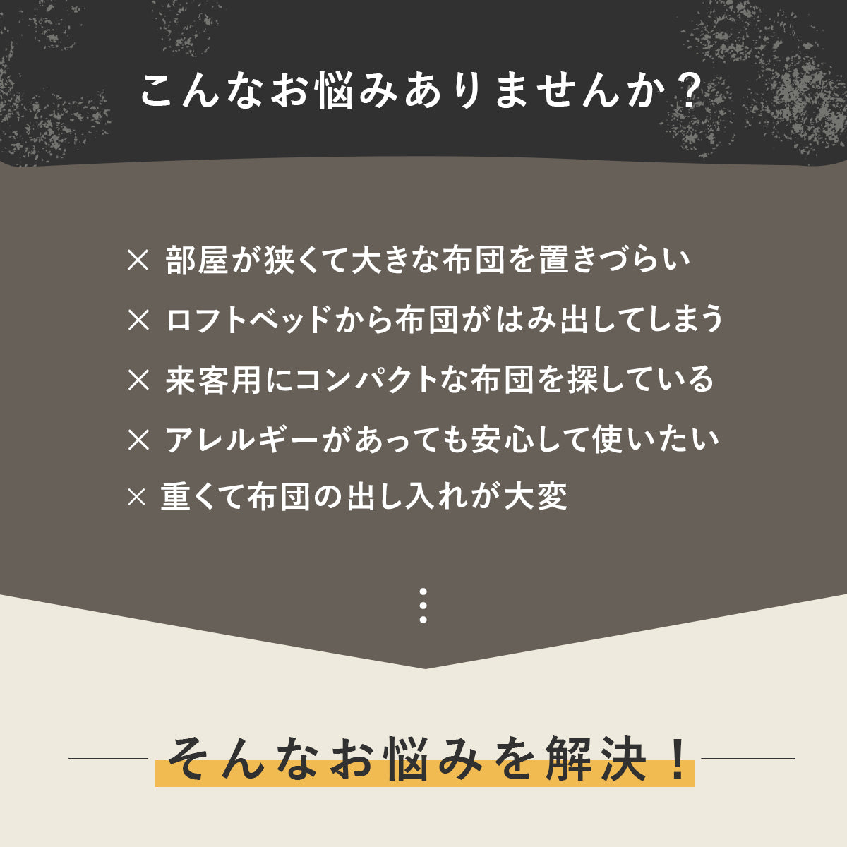 【セミシングルショート】敷き布団|80×180|日本製