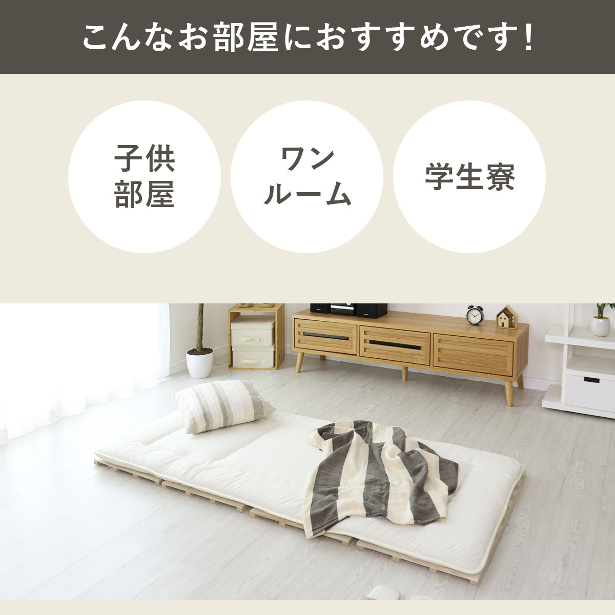 【セミシングルショート】敷き布団|80×180|日本製
