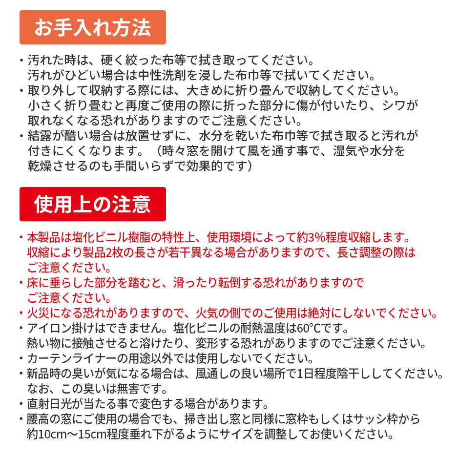 断熱カーテンライナー100×225cm 2枚入り グレー