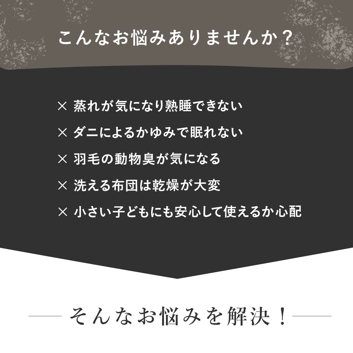 【シングル】ダクロン掛けふとん|肌掛けふとん|丸洗いOK|日本製|合繊