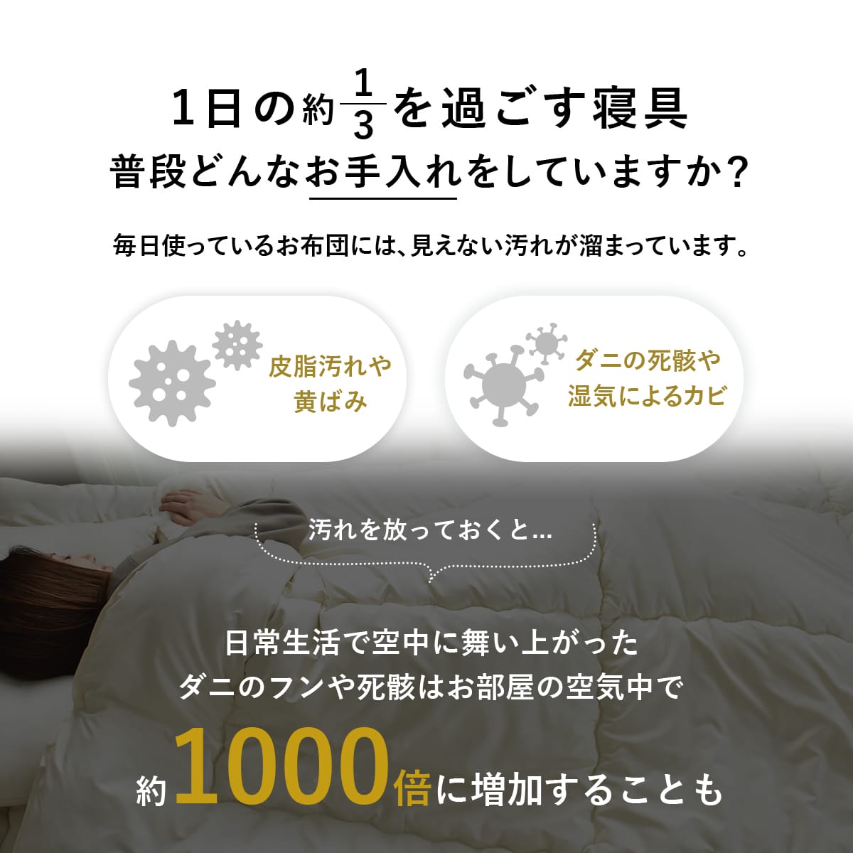 【シングル】ダクロン掛けふとん|肌掛けふとん|丸洗いOK|日本製|合繊