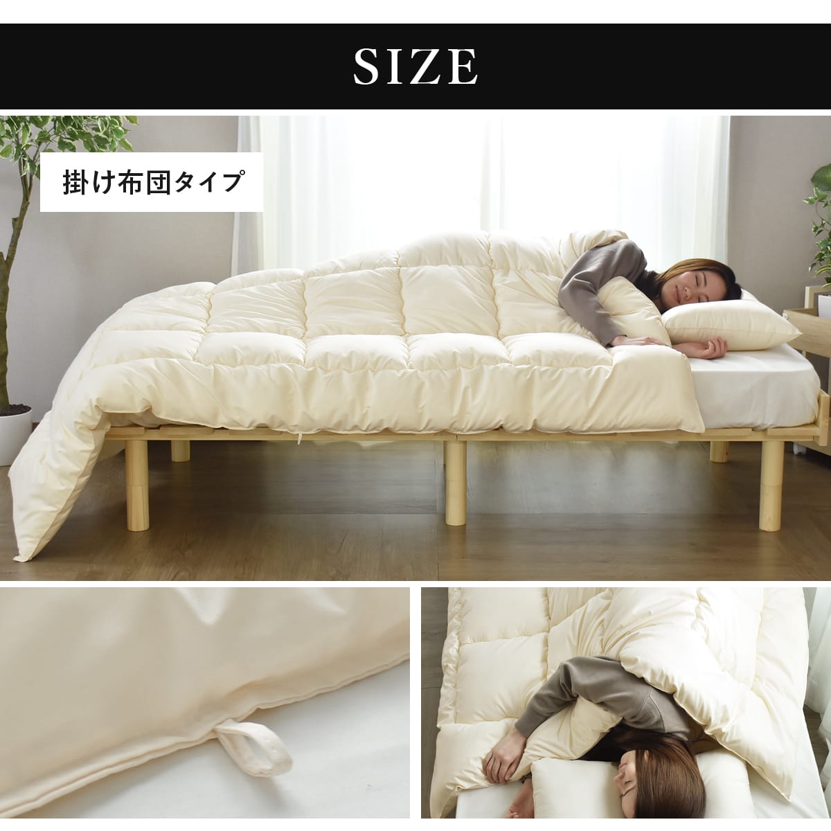 【シングル】ダクロン掛けふとん|肌掛けふとん|丸洗いOK|日本製|合繊