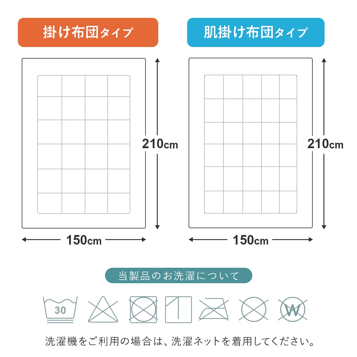 【シングル】ダクロン掛けふとん|肌掛けふとん|丸洗いOK|日本製|合繊