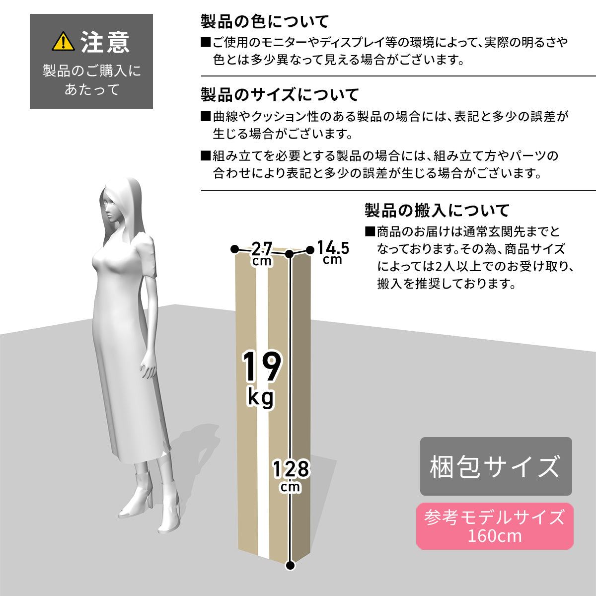 ベッドフレーム ルンフェルローSD