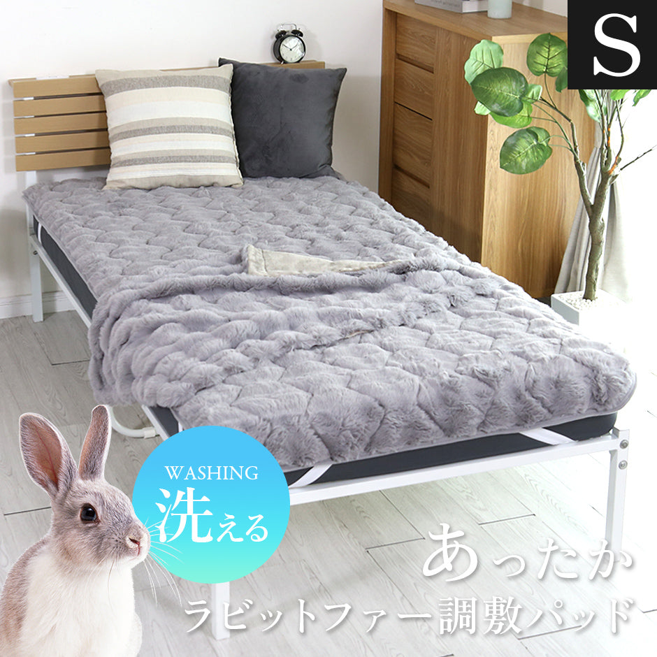 ラビットファー　対応セット 楽天市場】【直送】【お届けグループC】モチふわラビットタッチエコ