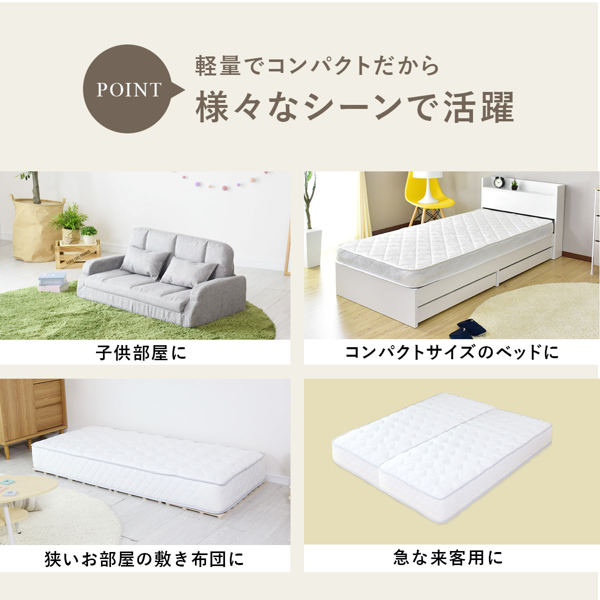 マットレス セミシングルショート ベッド ウレタン ポケットコイル ツンベルギアSSS
