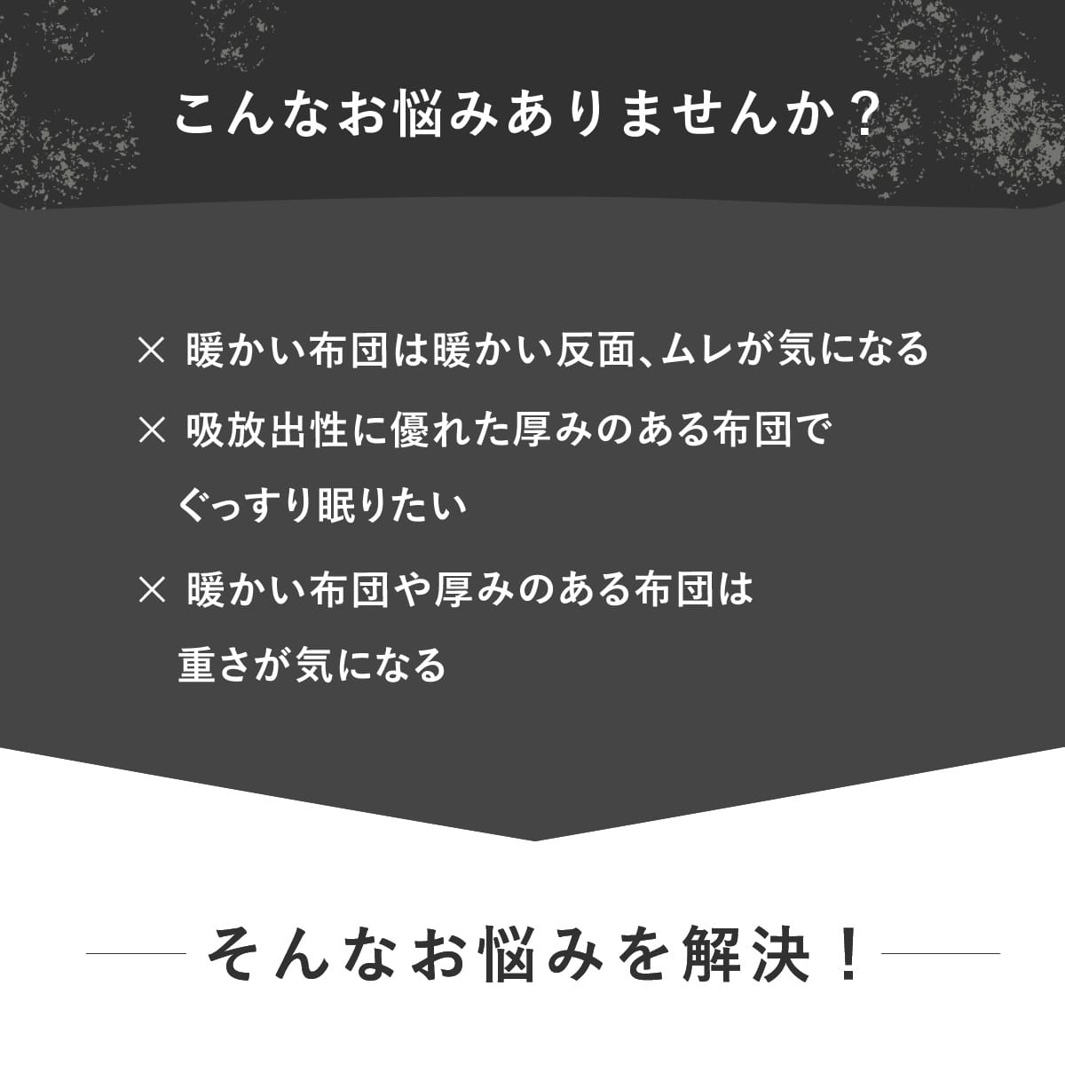 【シングル】羊毛掛け布団ウール100%|ウール30%|吸湿発熱|防塵防菌防臭|日本製