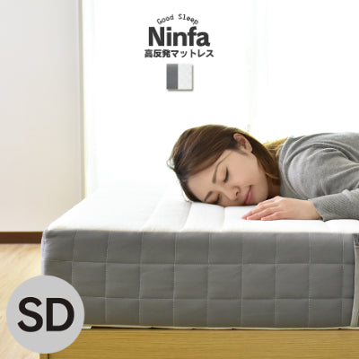 高反発ウレタンマットレス セミダブル ニンファSD