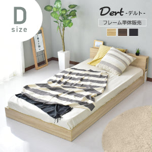 ダブルベッドフレーム デルトD