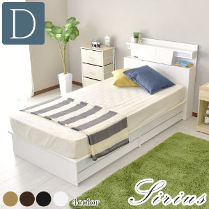 ダブル ベッドフレーム シリウスD