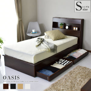 シングル ベッドフレーム オアシスS