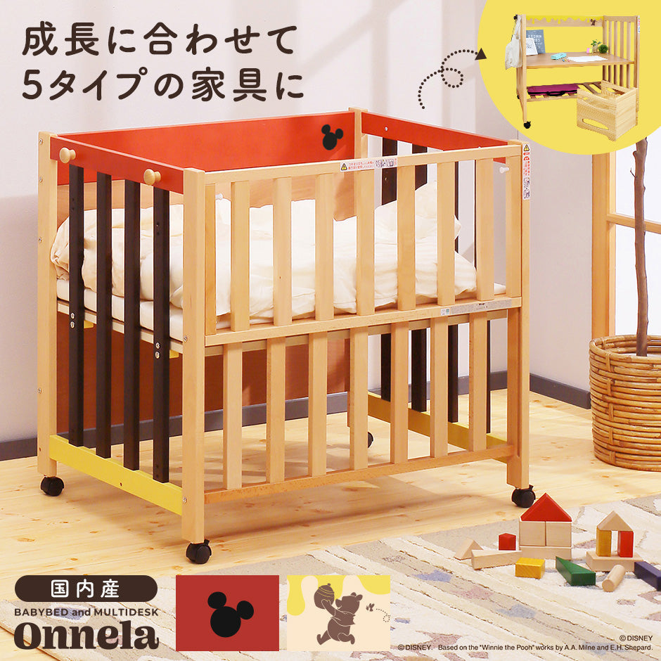 ベビーベッド オンネラ