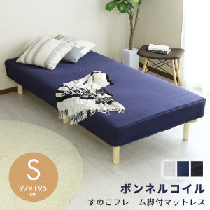 脚付きマットレス シングル ルッカS