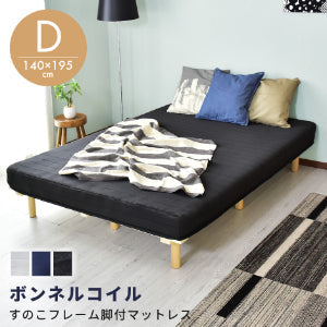 ベッド マットレス ダブル 脚付きマットレス 脚付き ダブルサイズ ベット 脚付きベッド ダブルベッド マット ルッカD
