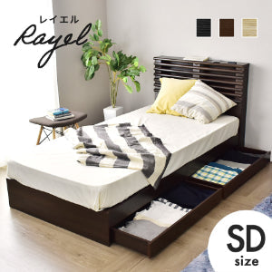 ベッドフレーム セミダブル レイエルSD