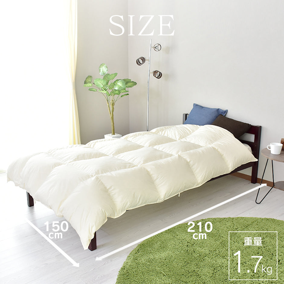 掛け布団 ホワイトダックダウン90%