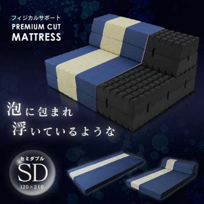 マットレス 高反発 セミダブル ソファーベッド ソファベッド 4way 厚さ12cm 高反発マットレス エアリゾム SD