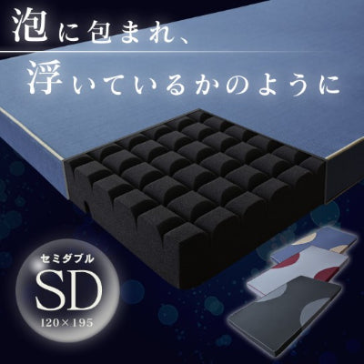 マットレス セミダブル 高反発 厚さ10cm 高反発マットレス ノンスプリング 体圧分散 ウレタン アクア SD