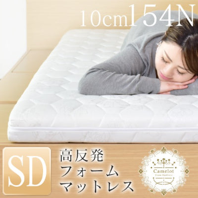 高反発セミダブルマットレス キャメロSD