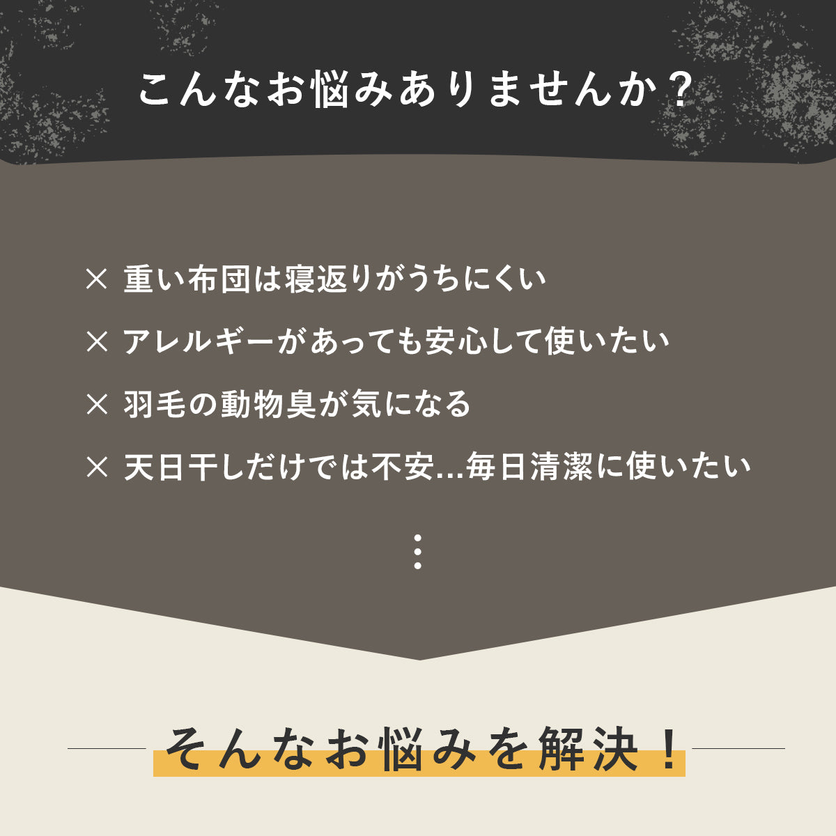 【シングル】ホコリがでにくい掛け布団|丸洗いOK|日本製