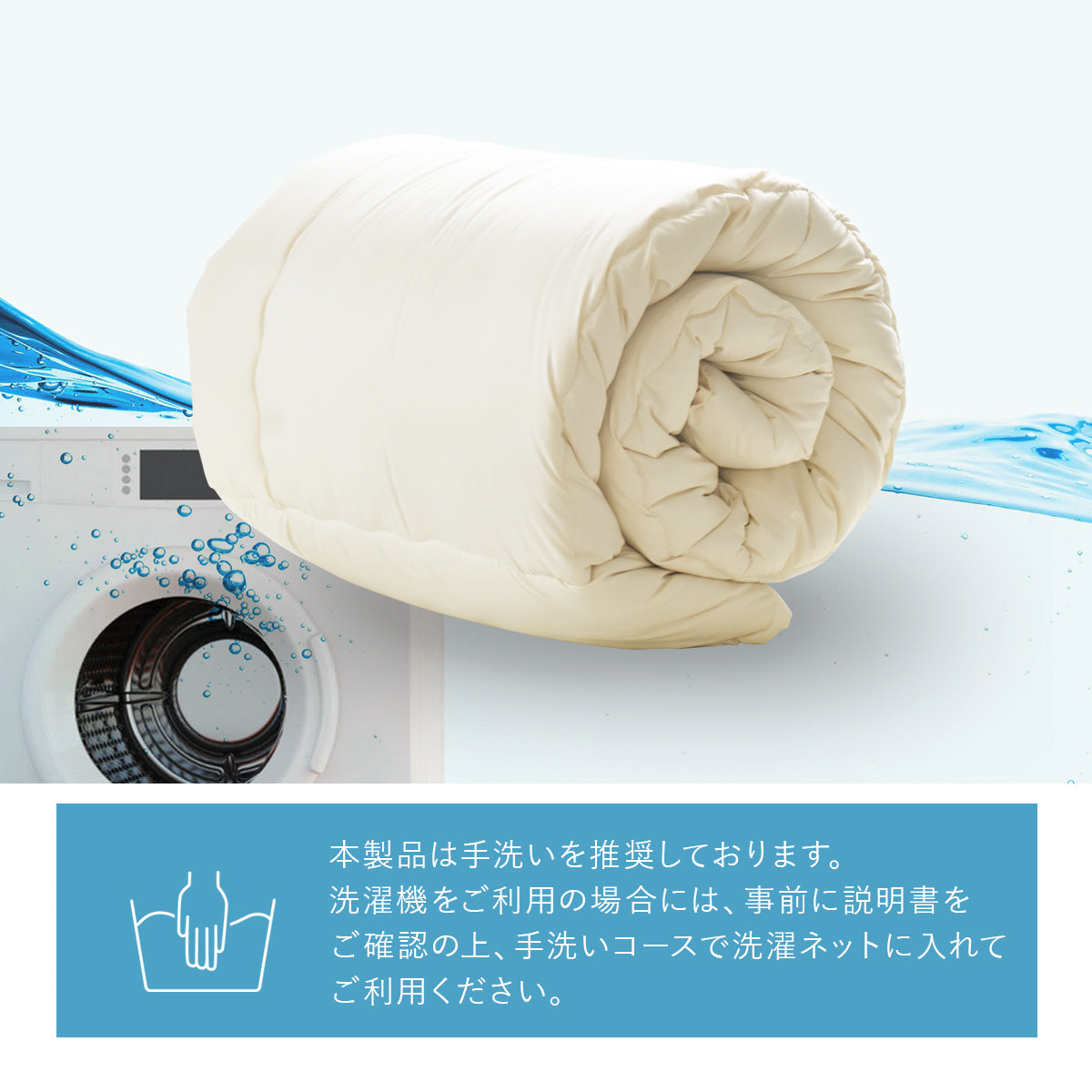 【シングル】ホコリがでにくい掛け布団|丸洗いOK|日本製