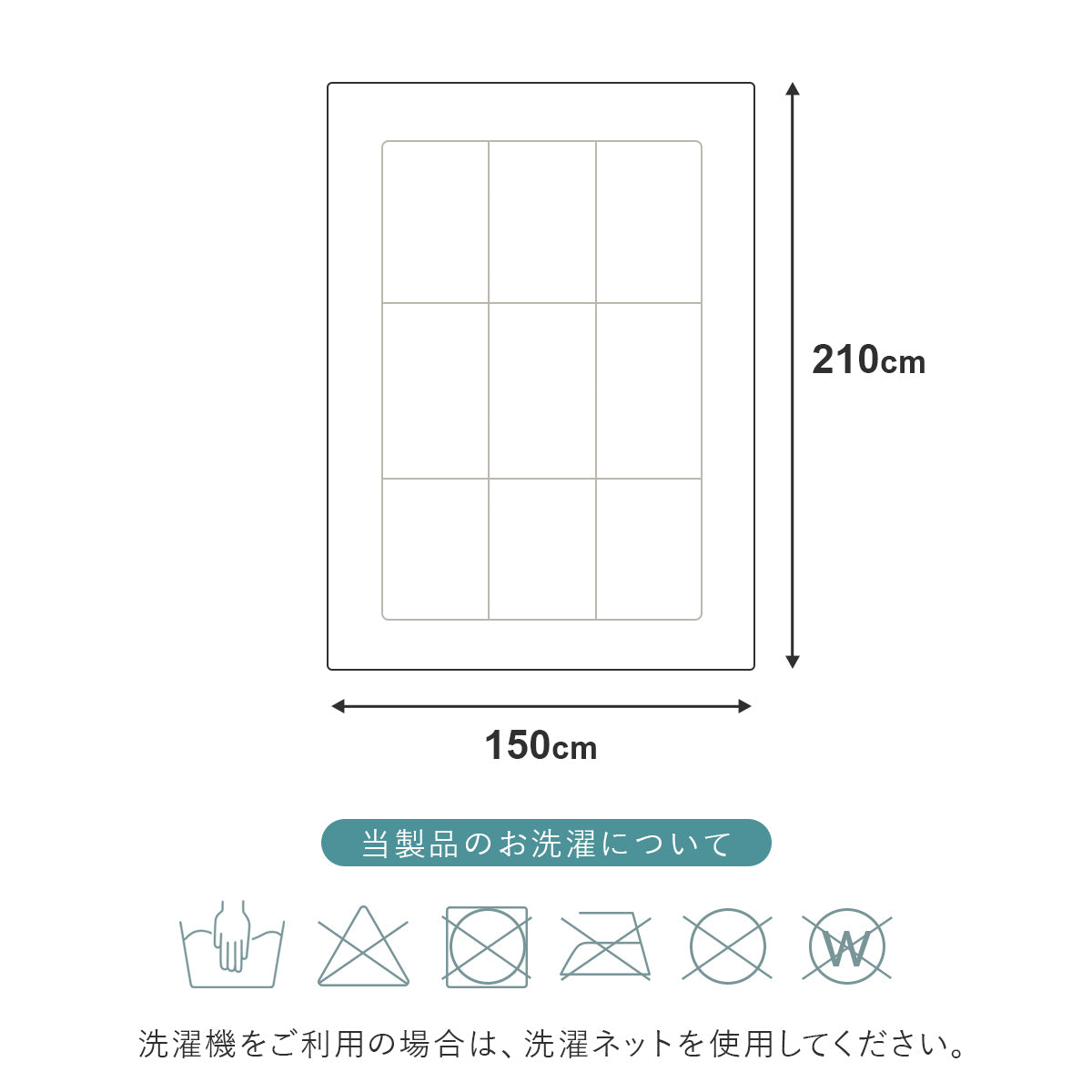 【シングル】ホコリがでにくい掛け布団|丸洗いOK|日本製