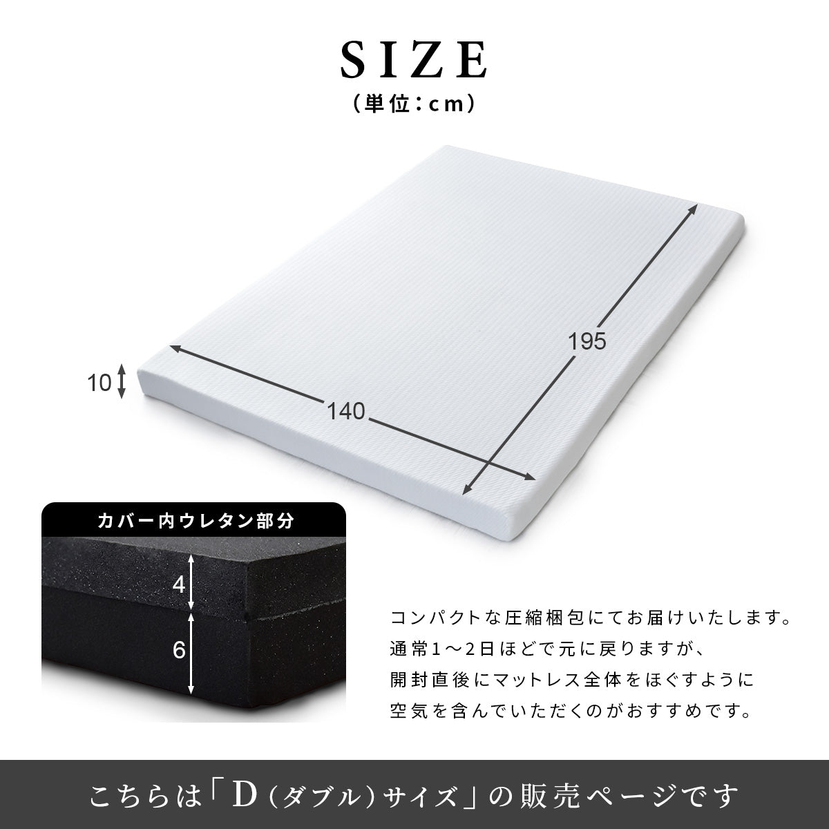 低反発マットレス ブラックサイレンス スタンダードD