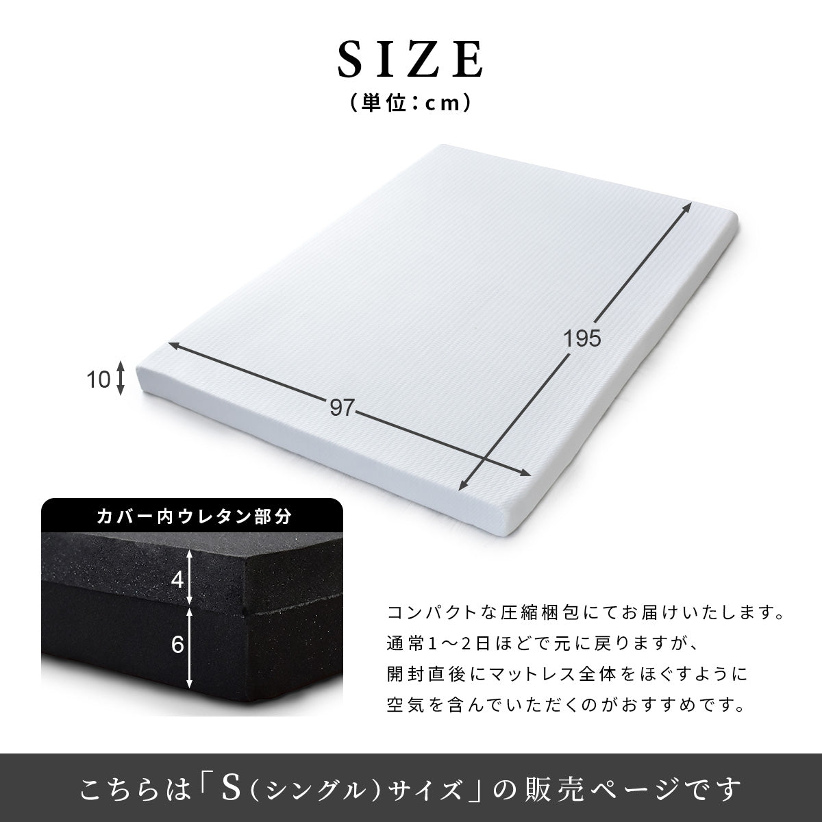 低反発マットレス ブラックサイレンス スタンダードS