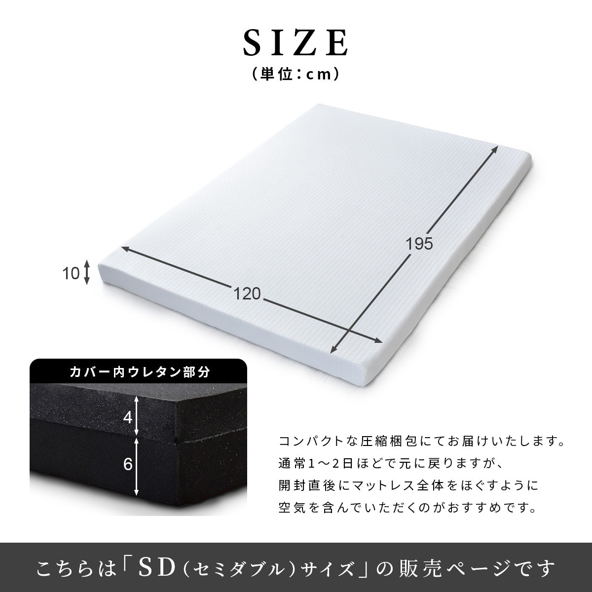 低反発マットレス ブラックサイレンス スタンダードSD