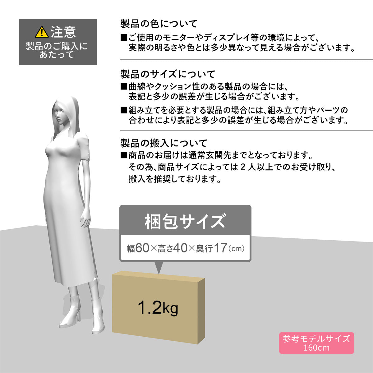 【昭和西川】ホテルモードまくらデラックス 幅60