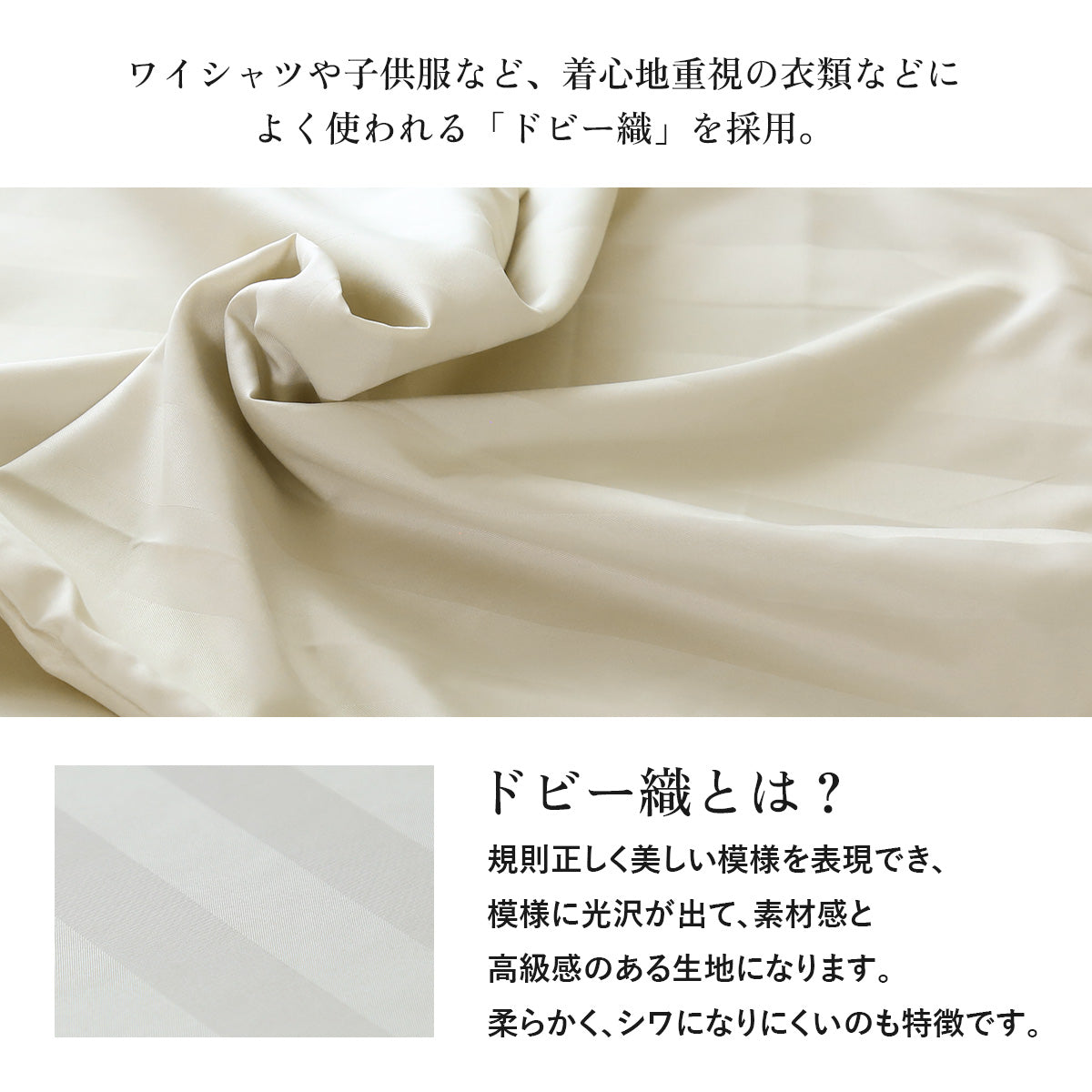 【昭和西川】ホテルモード ボックスシーツ S 100×20
