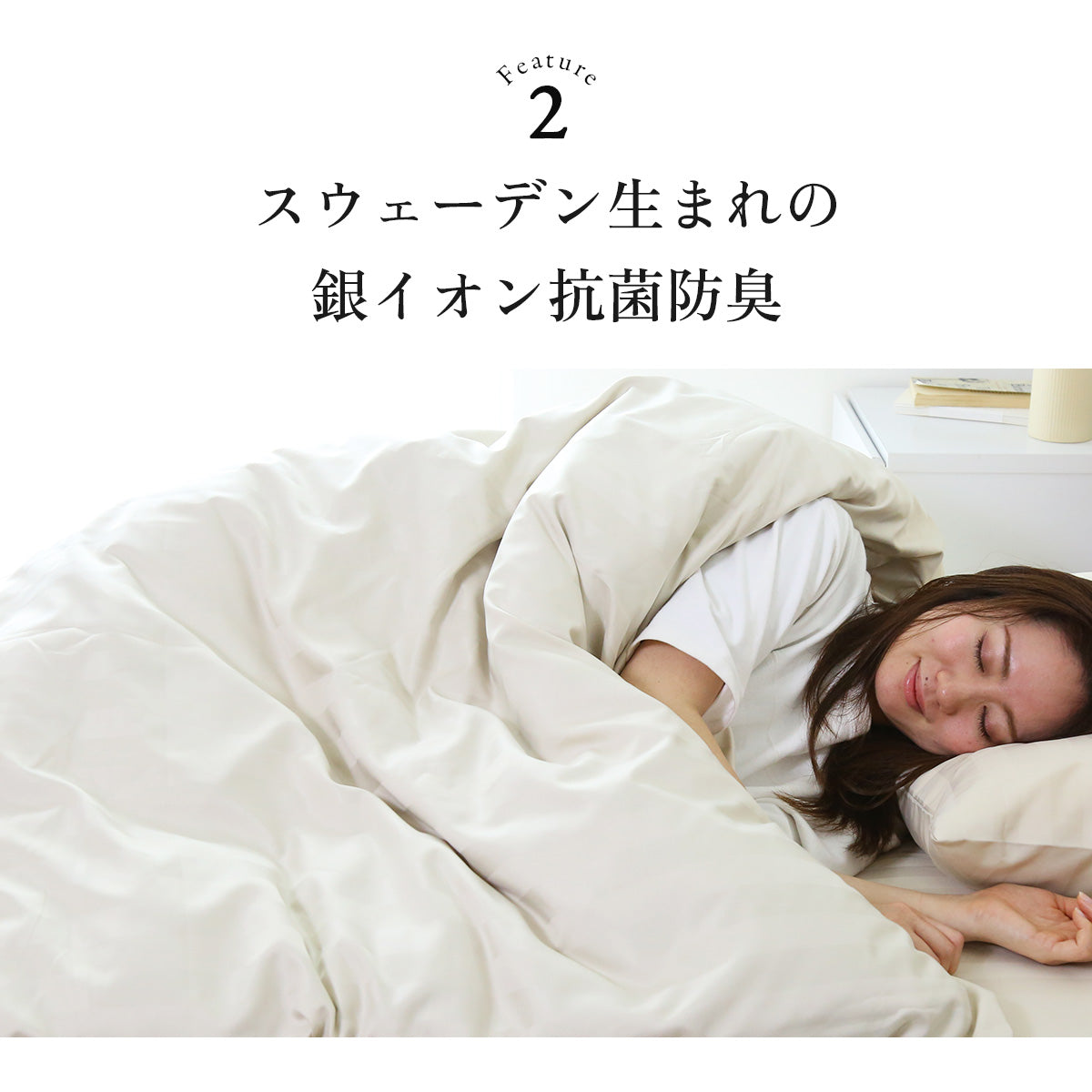 【昭和西川】ホテルモード ボックスシーツ S 100×20