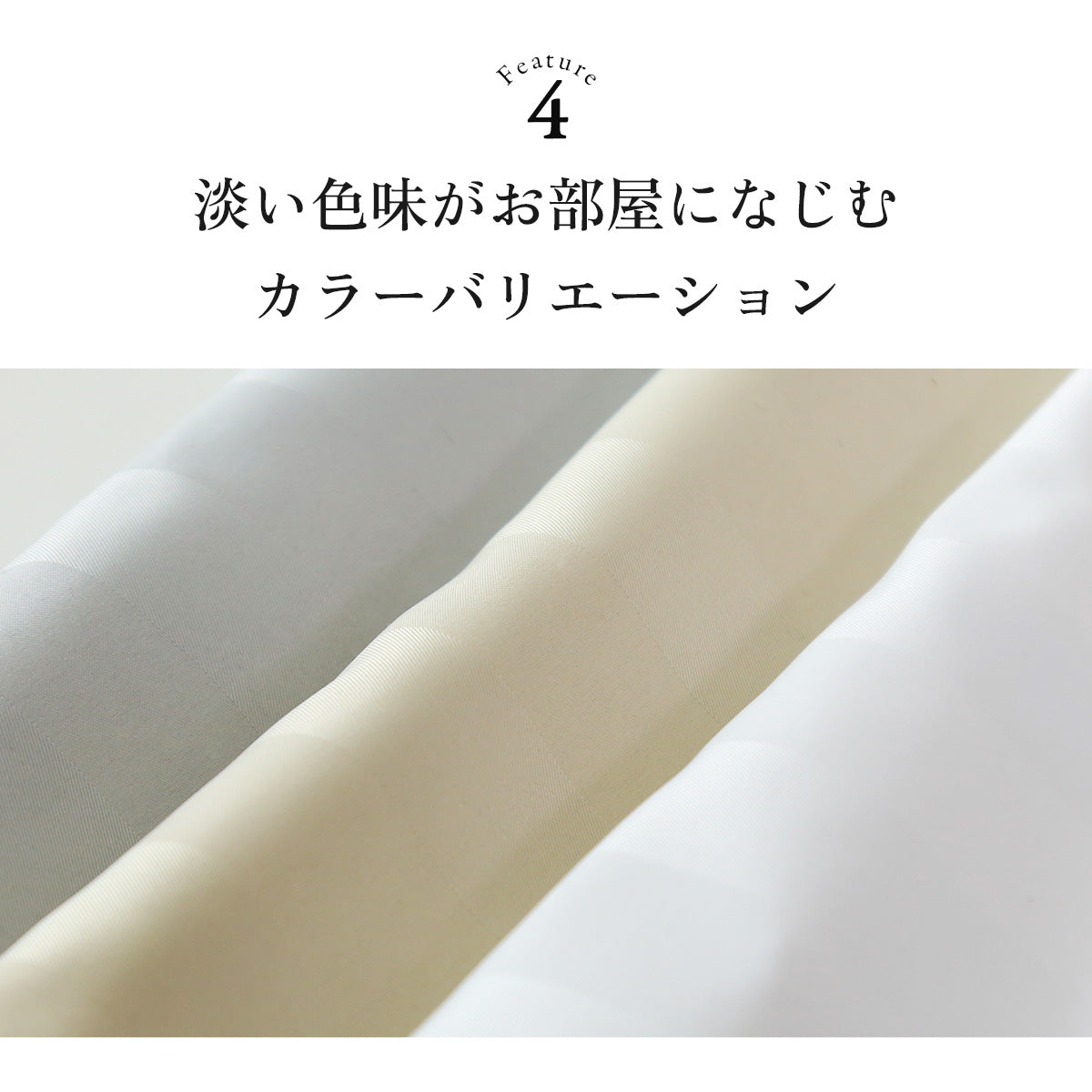 【昭和西川】ホテルモード ボックスシーツ S 100×20