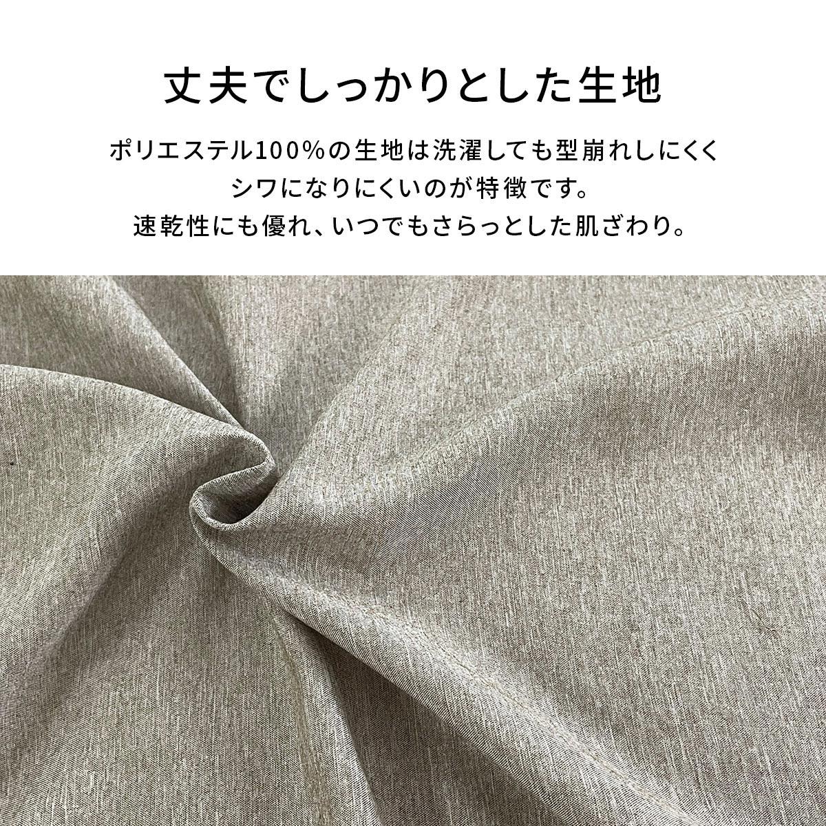 【43×63】枕カバー無地