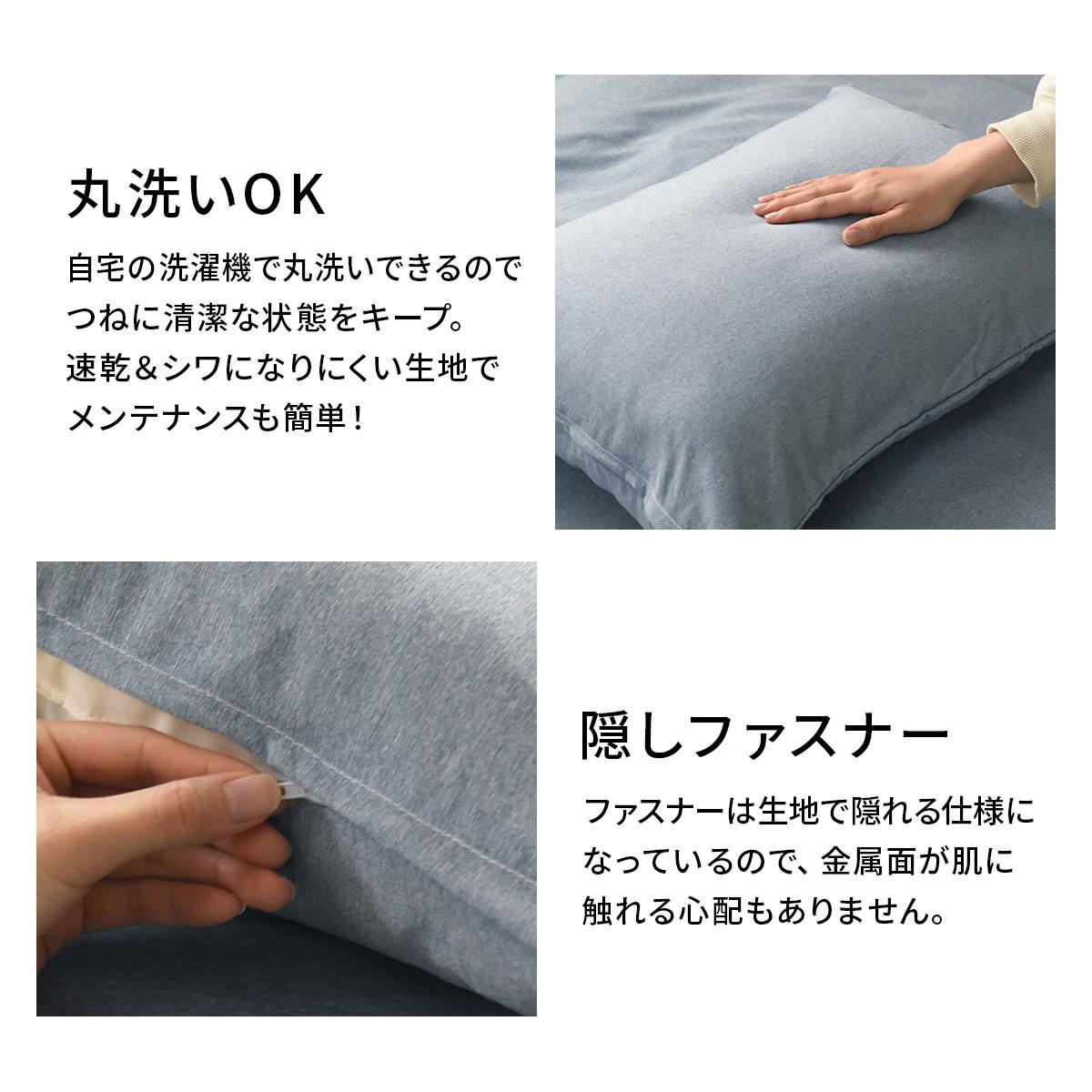 【43×63】枕カバー無地