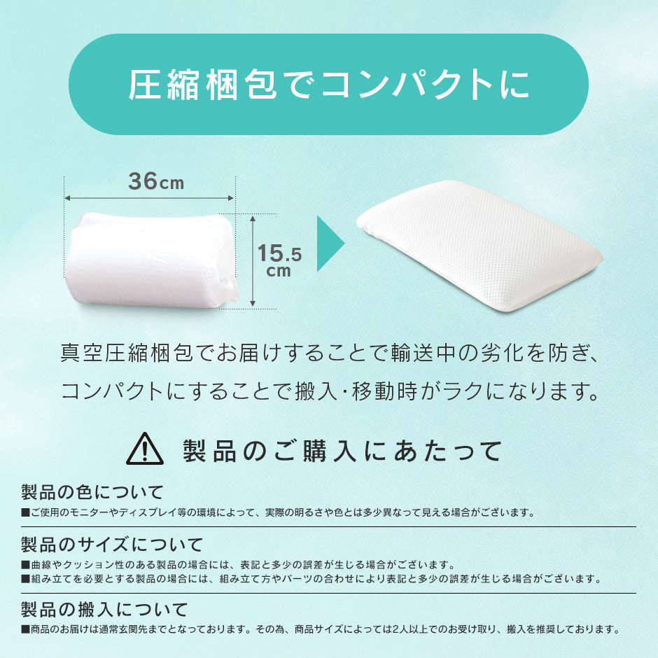 低反発枕 ネムリープ Standard