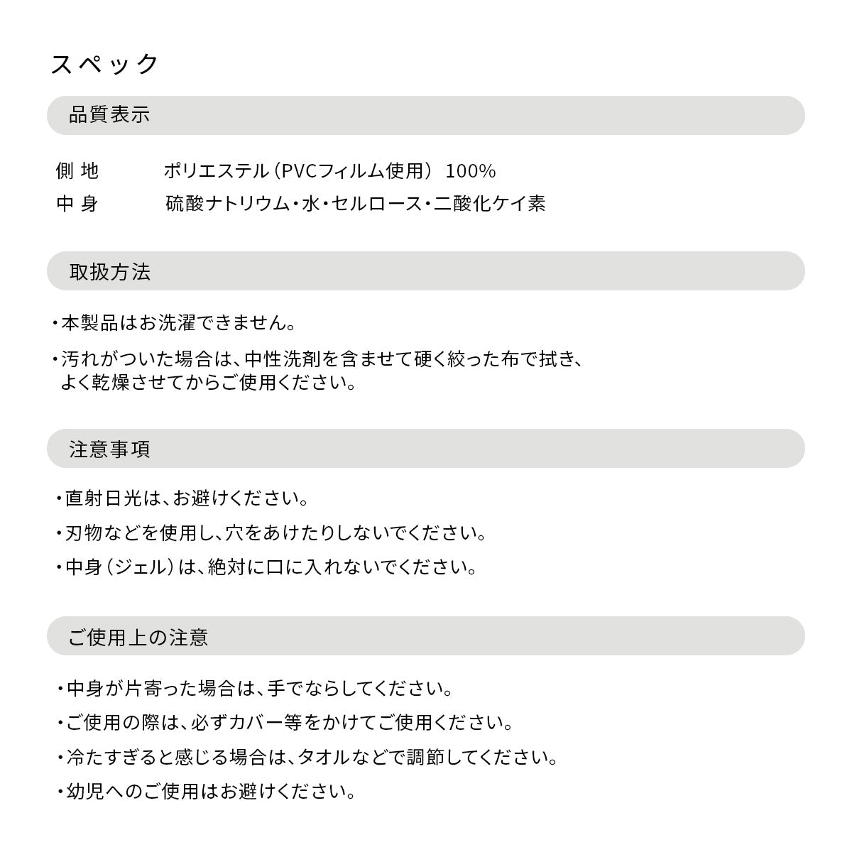 【56×31】ひんやりソルトジェルマット