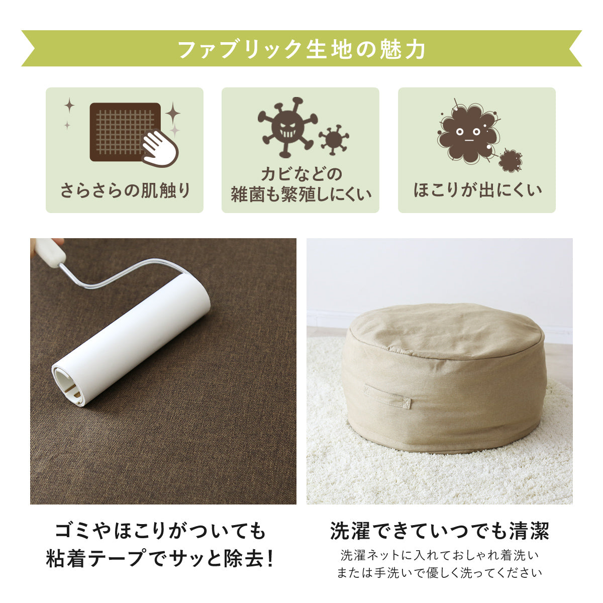 布団収納カバー 3型から選べる　キューブ/ラウンド/ロング