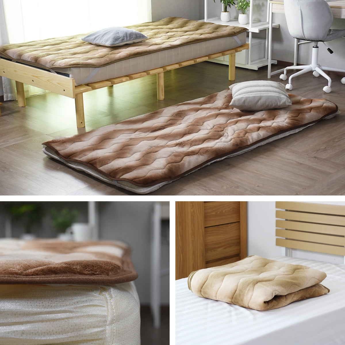 オーロラ敷パッドS