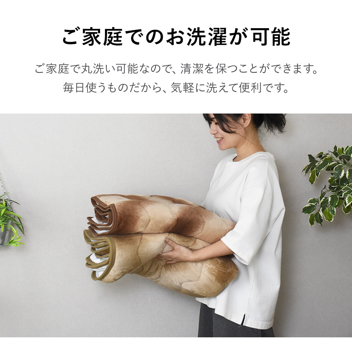 オーロラ敷パッドS