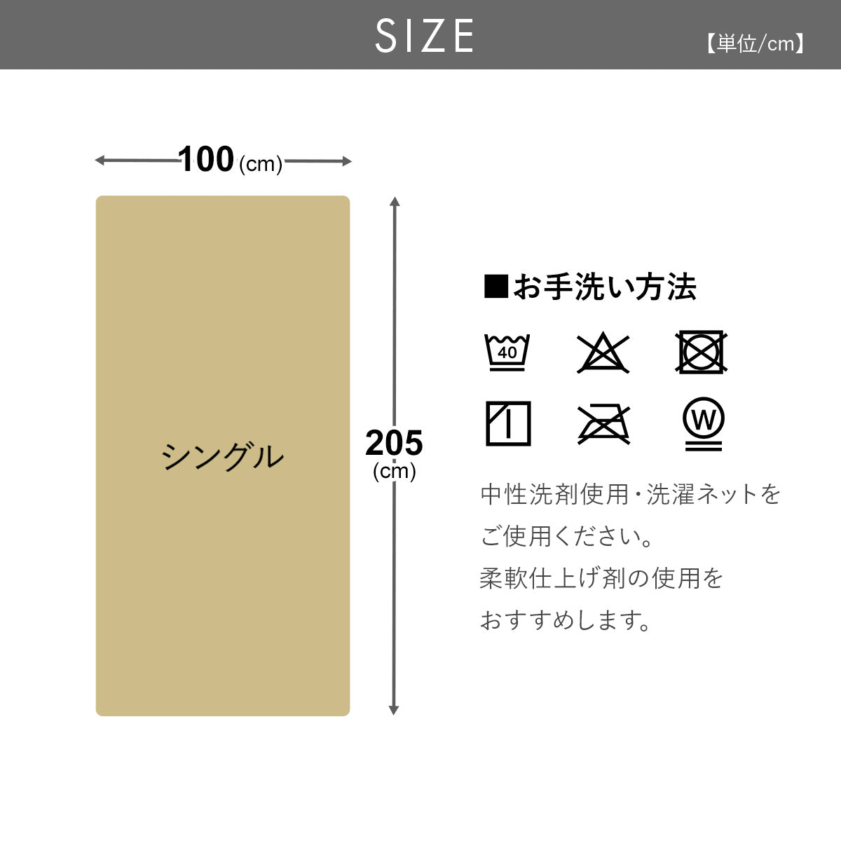 オーロラ敷パッドS