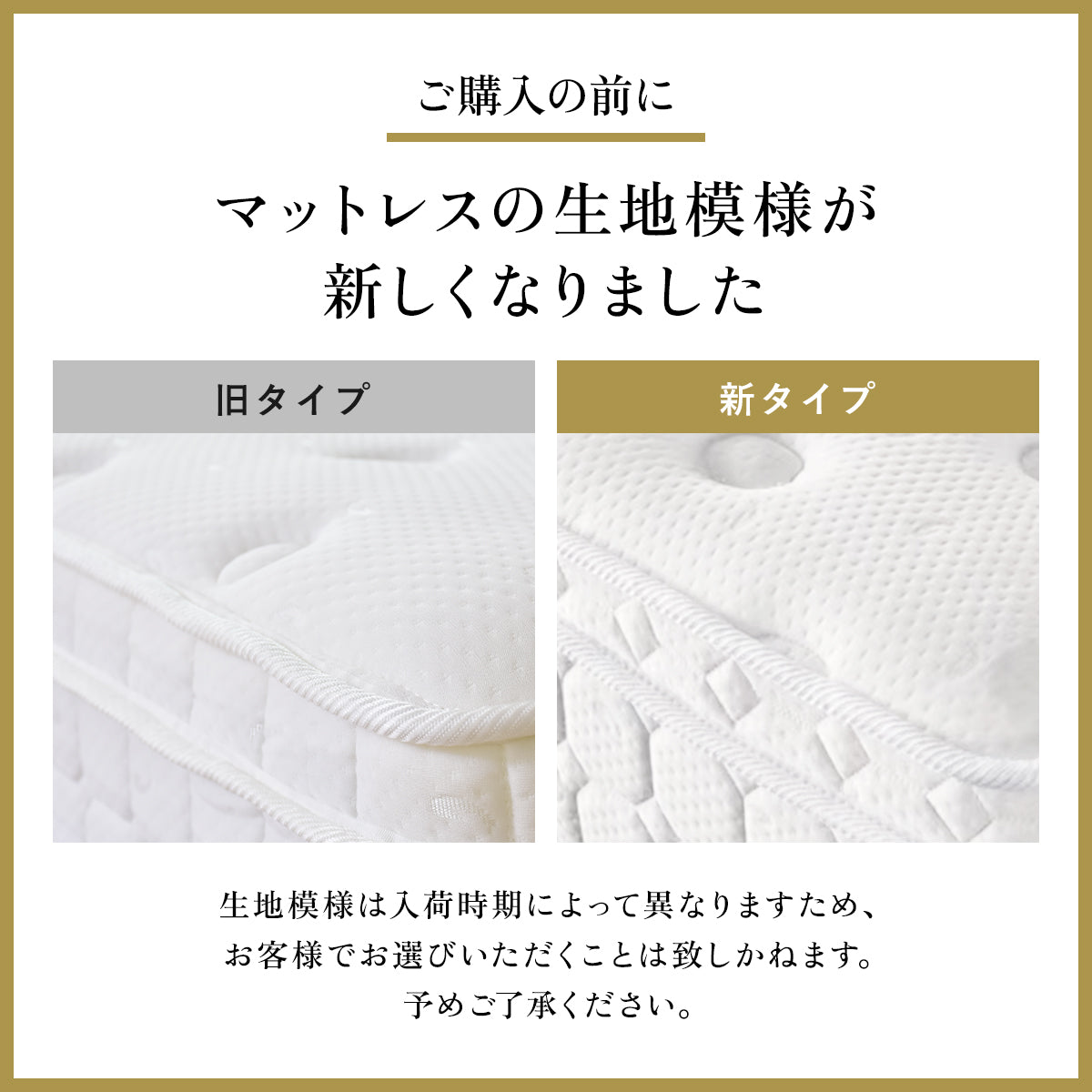 ポケットコイルマットレス ベルガモットS