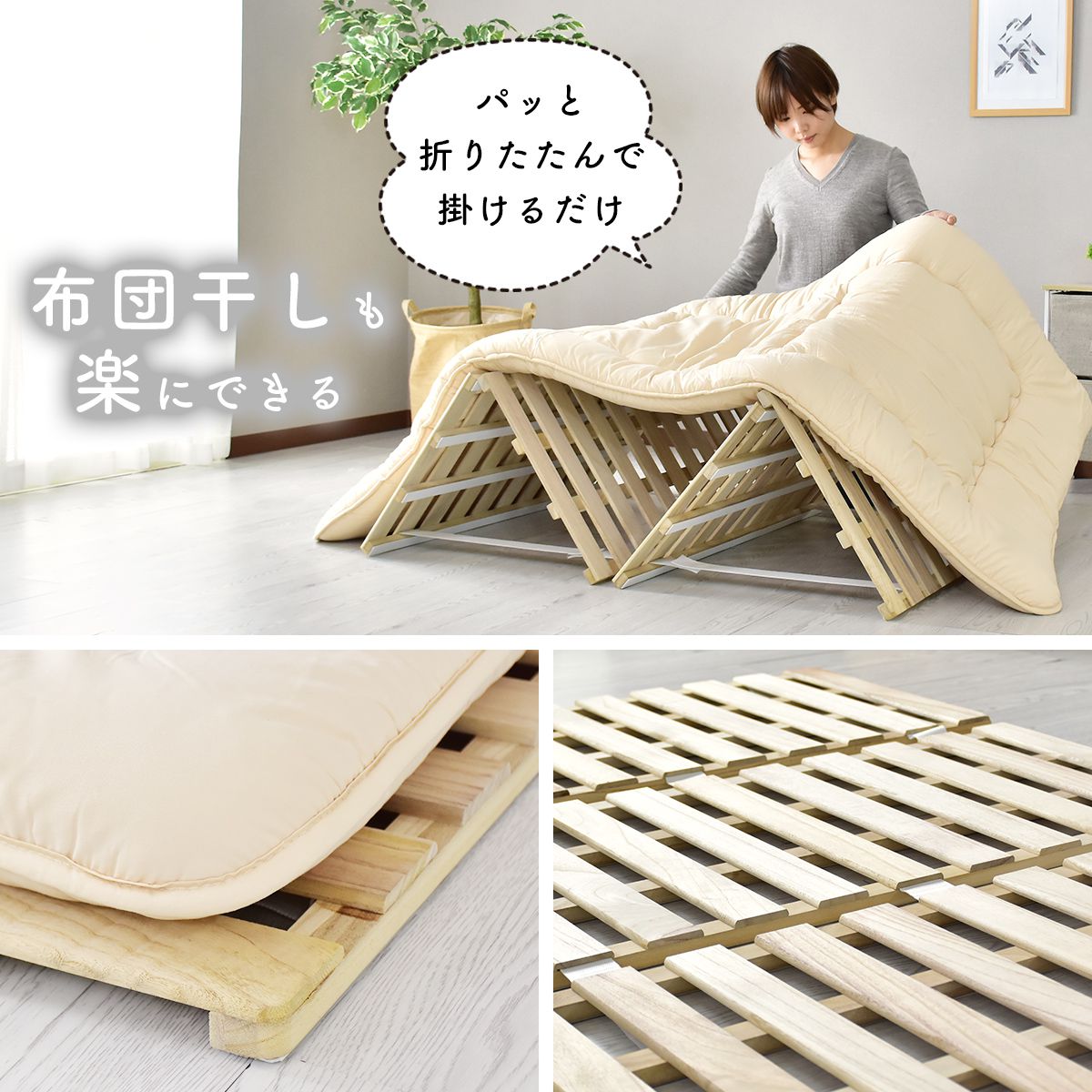 すのこベッド ビスケD