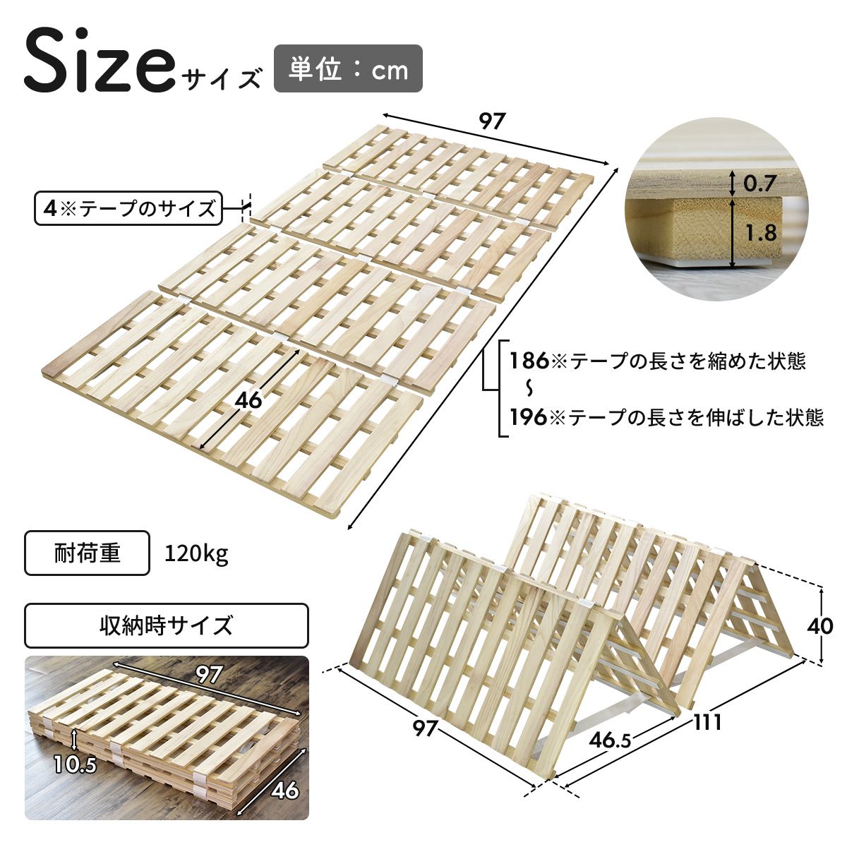 すのこベッド ビスケS