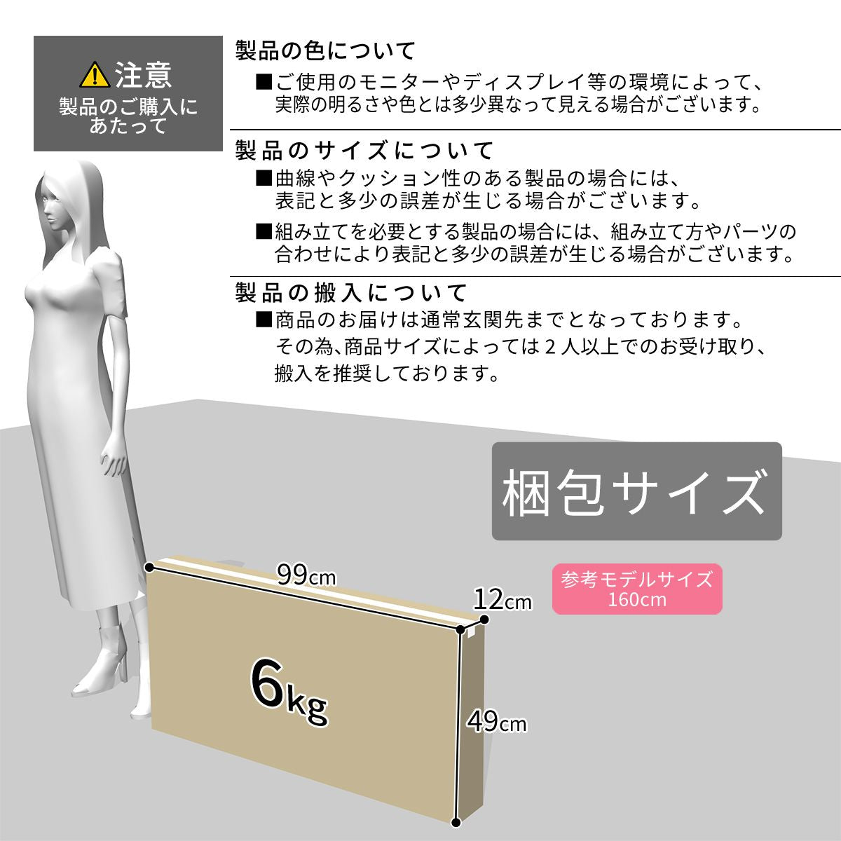 すのこベッド ビスケS