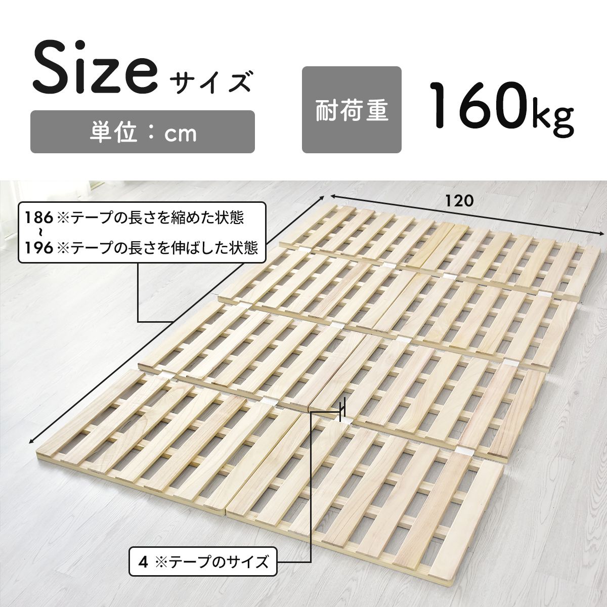 すのこベッド ビスケSD