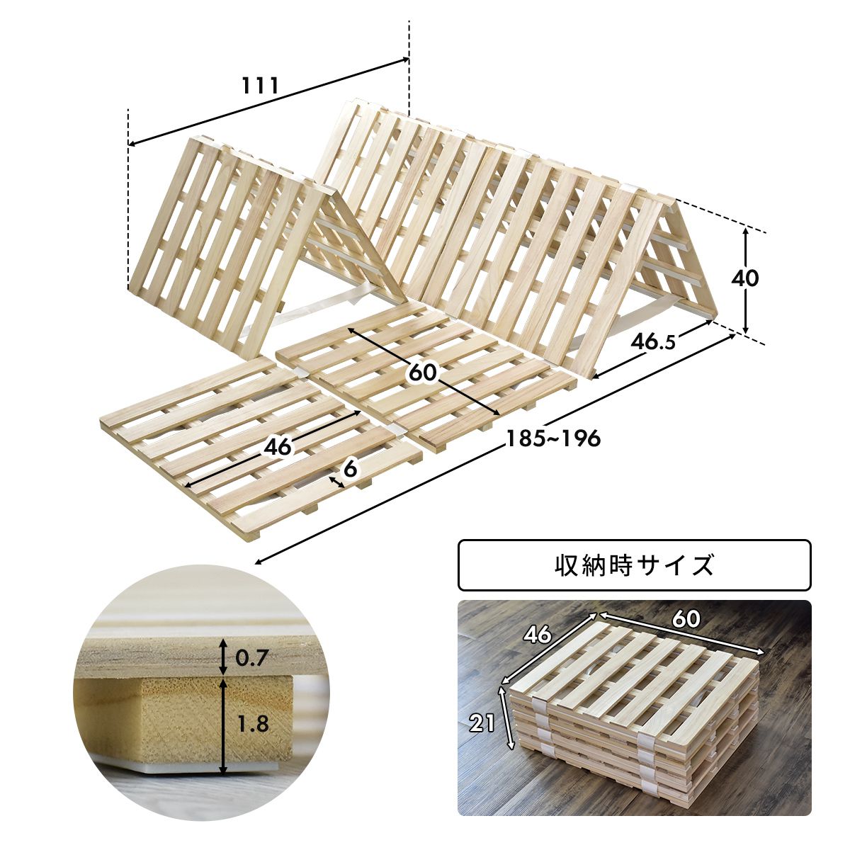 すのこベッド ビスケSD