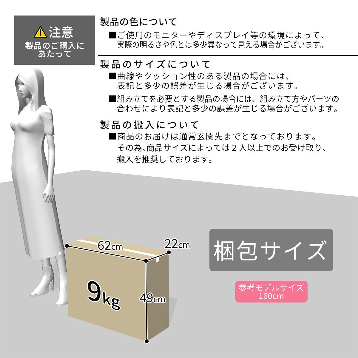 すのこベッド ビスケSD