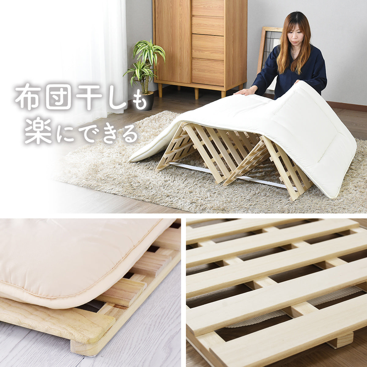 すのこベッド ビスケSSS