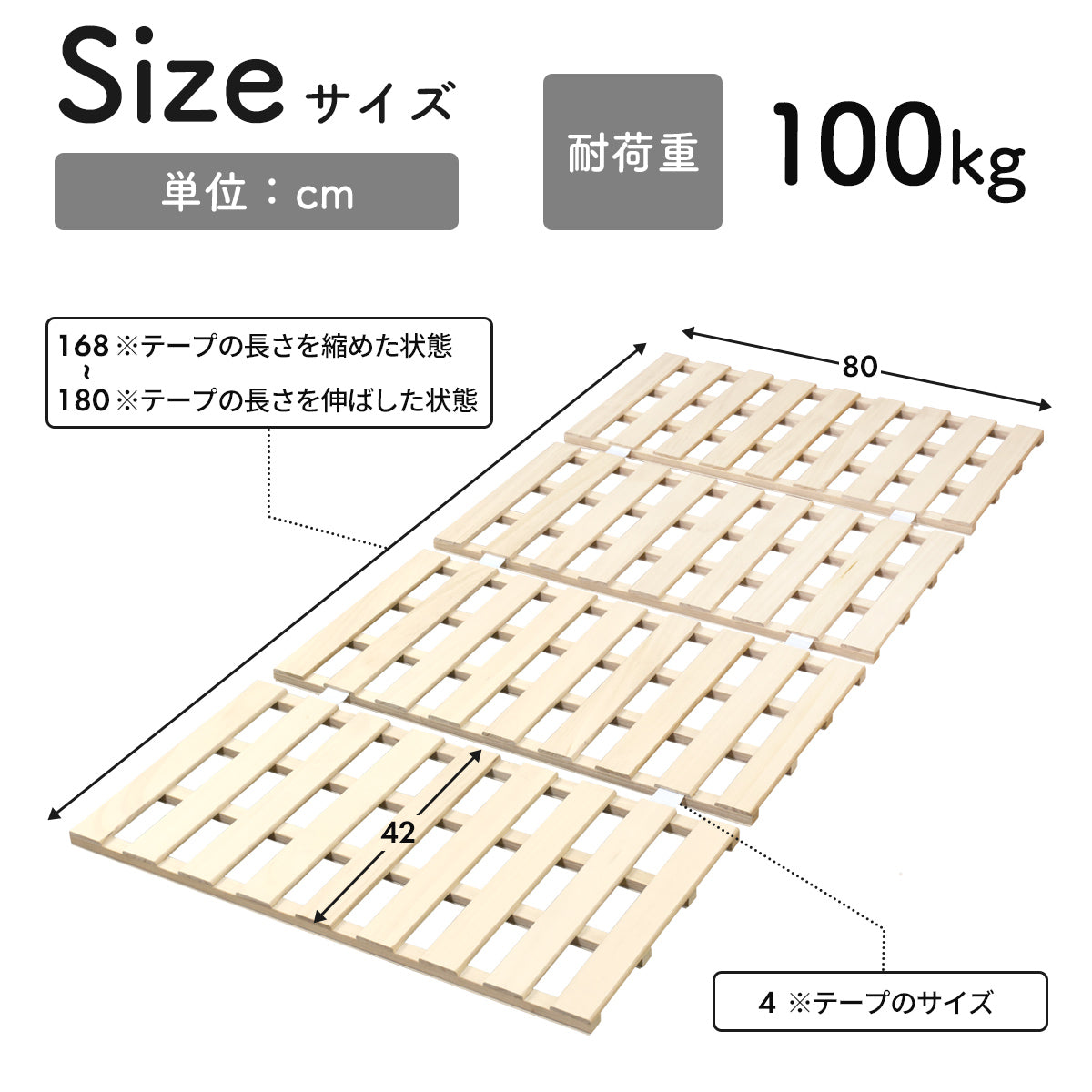 すのこベッド ビスケSSS